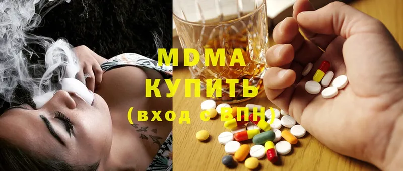 цена наркотик  Саранск  MDMA молли 